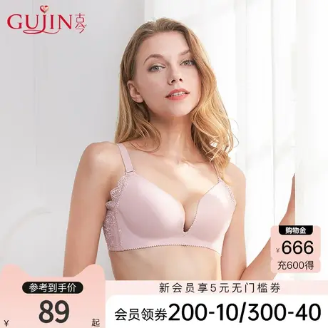 古今内衣女3/4薄模杯无钢圈聚拢文胸可拆卸肩带0I8166图片