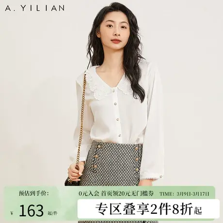 阿依莲春季新款波浪V领衬衫女雪纺白色时尚长袖简约气质绣花上衣图片