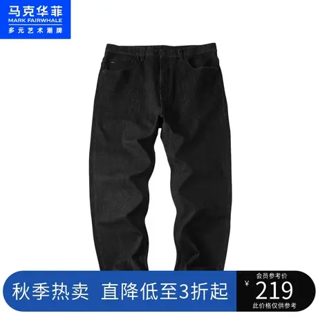 马克华菲字母绣标水洗牛仔裤男23春夏季新款纯色简约复古舒适长裤图片