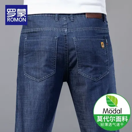 罗蒙冰丝男士牛仔裤夏季薄款裤子男2024新款宽松直筒男裤休闲长裤图片