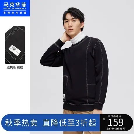 马克华菲明辑线刺绣装饰圆领卫衣男秋新款宽松潮上衣商品大图