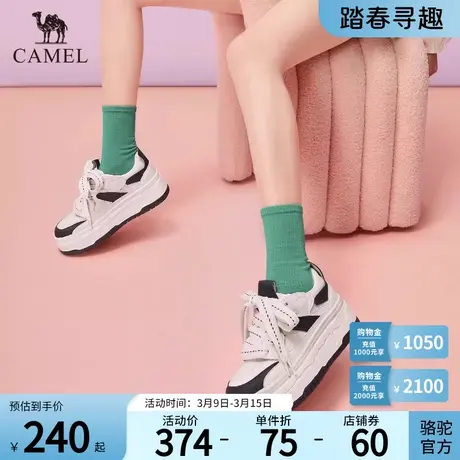 Camel骆驼女鞋秋冬新款厚底板鞋女增高百搭面包鞋女款休闲运动鞋商品大图