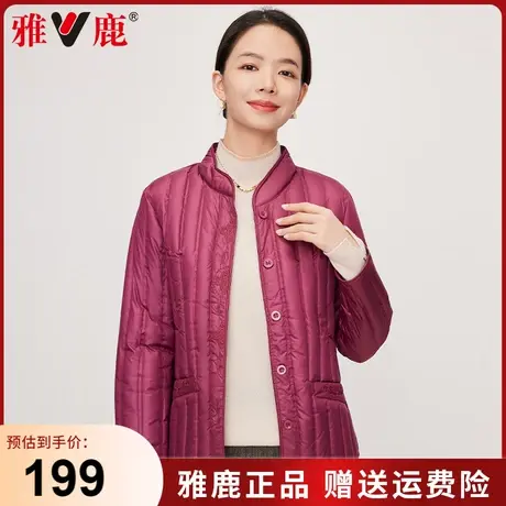 雅鹿女士立领羽绒服内胆秋冬季新款中老年人妈妈装保暖棉袄外套女图片
