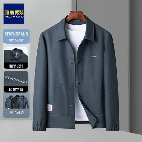 雅鹿两面穿夹克男休闲防风春秋季2024新款翻领外套商务中青年上衣商品大图