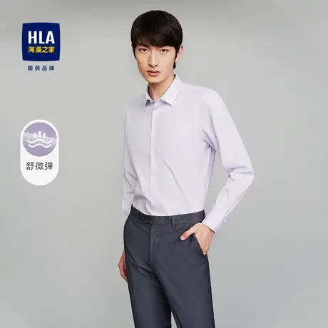 【免烫】HLA/海澜之家春夏纯色丝光棉易打理衬衫商务服帖长衬男图片