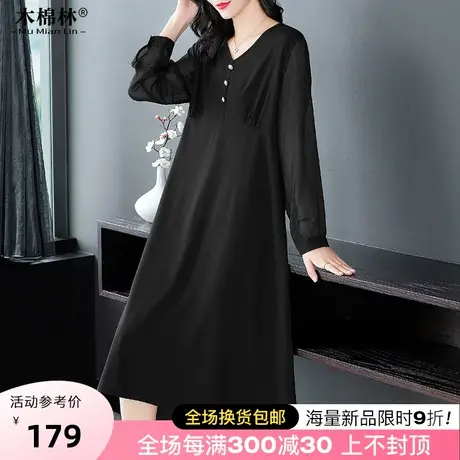 胖mm气质V领雪纺连衣裙2023轻纱拼接珍珠扣洋气减龄显瘦大码女裙商品大图