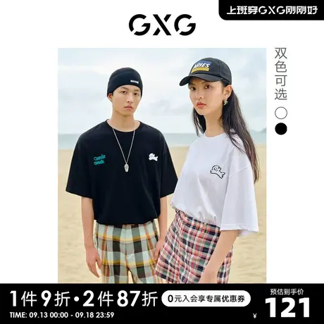 GXG奥莱 22年男装 Chanoir联名系列潮流印花圆领短袖T恤夏季新品商品大图
