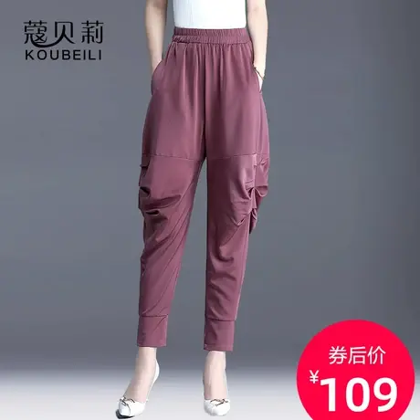 哈伦裤2023新款萝卜裤女夏紫色裤子休闲裤宽松薄款高腰束脚九分裤图片