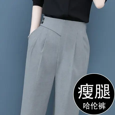 哈伦裤子女夏秋季老爹裤2023新款显瘦高腰休闲西裤时尚罗卜小脚裤图片