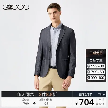 G2000男装 商场同款 秋冬新款经典平驳领西装外套休闲西服男*图片