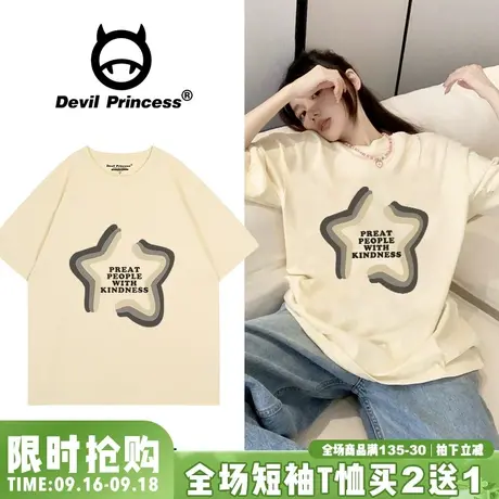 chic宽松正肩奶杏色短袖女t恤韩系软妹超好看学院风减龄半袖上衣商品大图