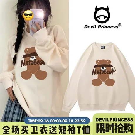 ulzzang小众卡通盐系百搭奶fufu杏色卫衣女韩版宽松chic加绒上衣图片