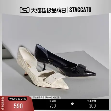 思加图2023秋季新款奥黛丽的酒法式尖头中跟高跟鞋单鞋EDK44CQ3C商品大图