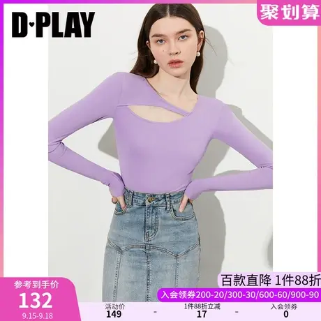 DPLAY2023秋装新设计感薰衣草紫镂空修身亲肤弹力打底衫长袖上衣商品大图