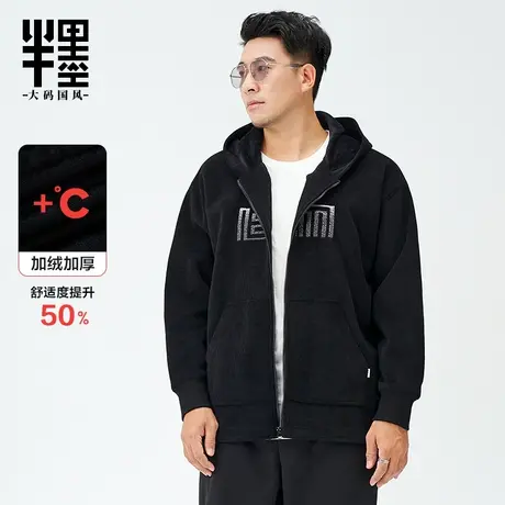 半墨开衫卫衣男连帽大码宽松加绒加厚2022新款肥佬胖子冬装外套男商品大图