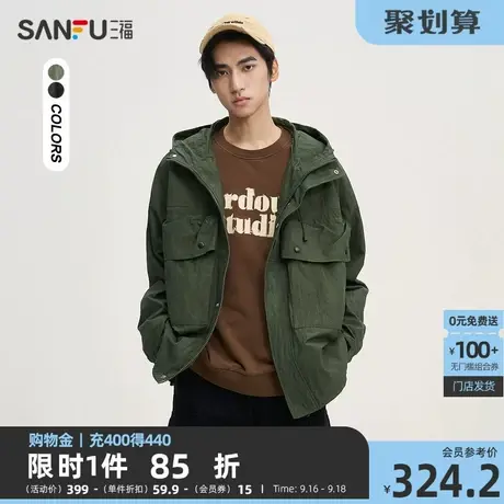 三福2023秋男士立体工装大口袋连帽夹克 户外宽松外套男475426商品大图
