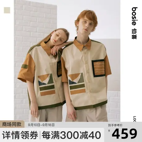 bosie2023年夏季新款短袖衬衫男高级感情侣拼接撞色潮牌潮流外套商品大图