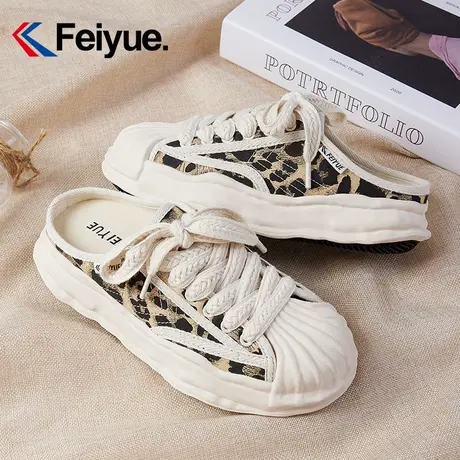 feiyue/飞跃溶解底豹纹半拖帆布鞋女2023秋季新款一脚蹬休闲鞋子商品大图