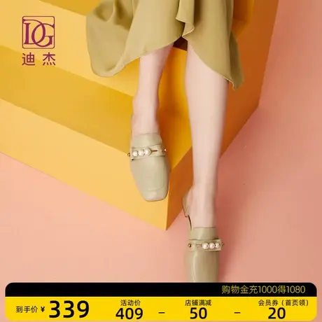 真皮包头半拖鞋女外穿春夏新款珍珠方头低跟单鞋懒人穆勒鞋商品大图