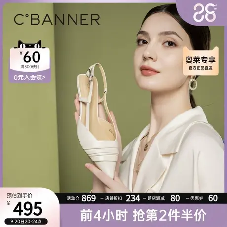 【隆妮同款】千百度女鞋2023夏季时装羊皮凉鞋尖头高跟鞋通勤单鞋商品大图