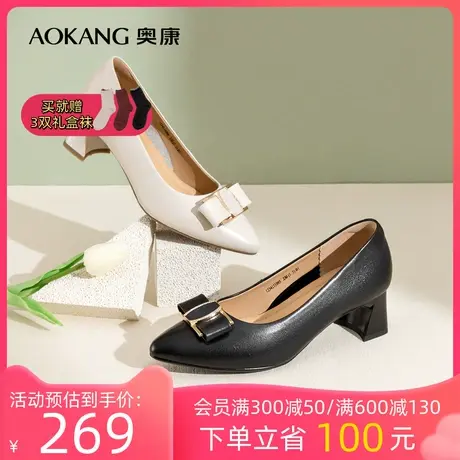 奥康女鞋 2023春季新款气质尖头粗高跟单鞋套脚蝴蝶结女士优雅潮商品大图