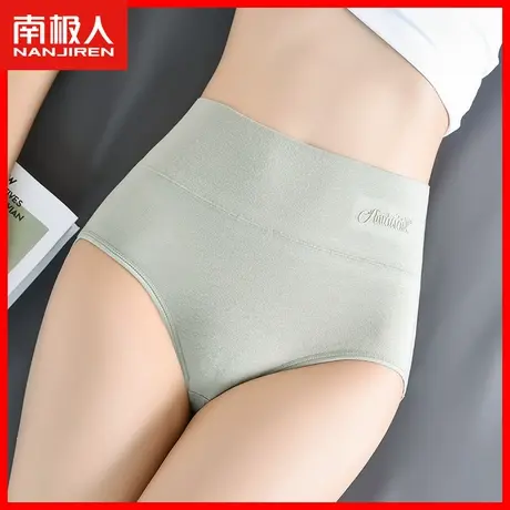 内裤女纯棉抗菌高腰收腹提臀少女生收小肚子女士性感三角短裤头DF图片