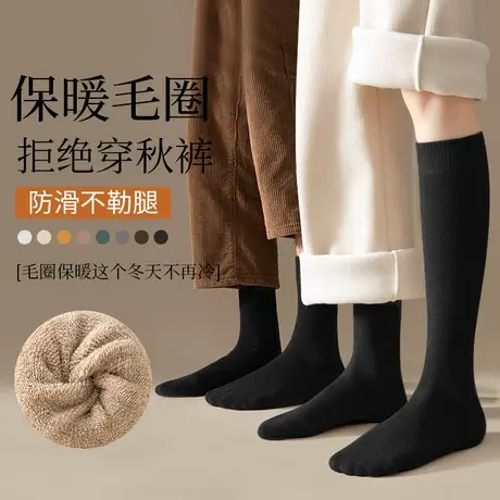 小腿袜子男士长筒袜秋冬季加绒加厚过膝袜保暖冬天长袜纯棉中筒袜商品大图