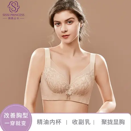 茜茜公主性感内衣女小胸聚拢防下垂侧收副乳精油内杯蕾丝刺绣文胸商品大图