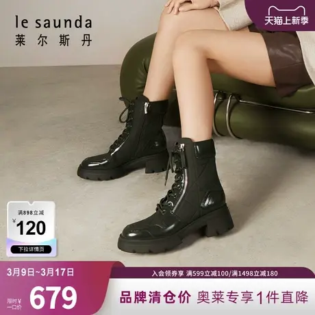 清仓特卖 莱尔斯丹秋冬新款商场同款短筒系带马丁女靴3T64301商品大图