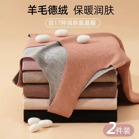 德绒发热保暖背心女秋冬季加绒加厚内搭无痕吊带内衣蚕丝羊毛打底商品大图
