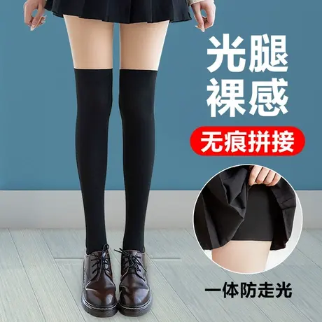 假长筒高桶过膝盖大腿袜子女秋冬季加绒保暖光腿神器丝袜肉色肤色图片