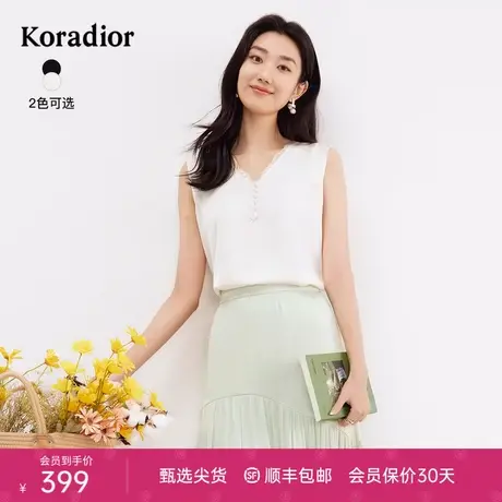 珂莱蒂尔女装2024夏季新款通勤百搭气质钉珠设计感蕾丝吊带上衣商品大图