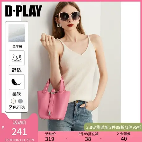 DPLAY秋殿堂级软糯100羊绒岛精机无缝正反穿V领针织吊带图片