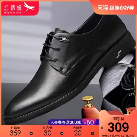 红蜻蜓男鞋2024春秋新款真皮商务正装牛皮鞋系带办公室工作皮鞋男商品大图