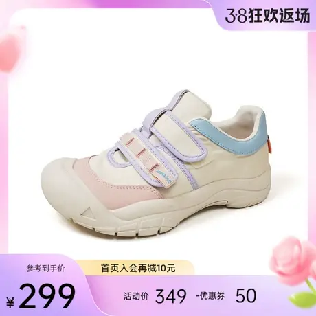 快乐玛丽休闲凉鞋女2024夏季新款丑萌鞋户外登山老爹鞋百搭单鞋女图片