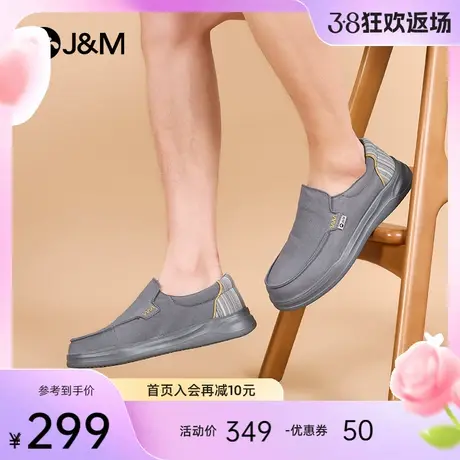 快乐玛丽健步鞋男2024春季新款软底舒适一脚蹬休闲防滑运动布鞋男商品大图