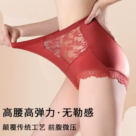 秋冬新款高腰收腹质感缎面内裤性感蕾丝桑蚕丝裆包臀大码三角裤女商品大图