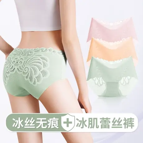 南极人内裤女2023新款御姐风性感镂空无痕透气中腰女士三角裤头商品大图