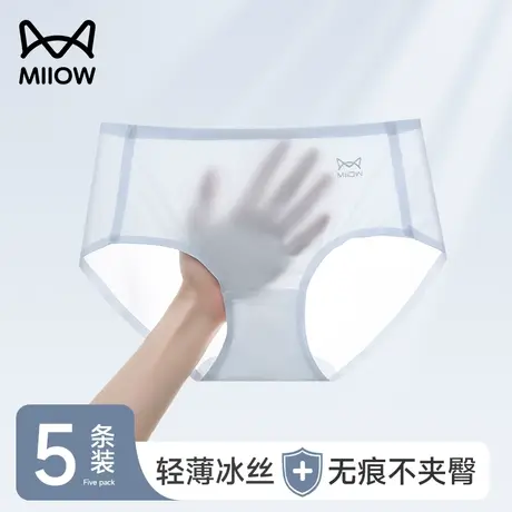 猫人冰丝内裤女夏季薄款无痕凉感纯棉裆抑菌中腰三角短裤女士内裤商品大图