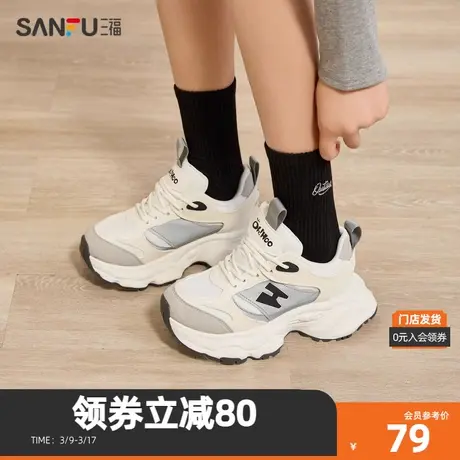 三福运动鞋女春季字母拼色厚底慢跑老爹鞋拼网休闲女鞋829302图片