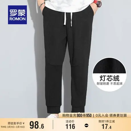 【灯芯绒】罗蒙男士卫裤2024春季潮流时尚束脚抽绳裤百搭束脚长裤商品大图