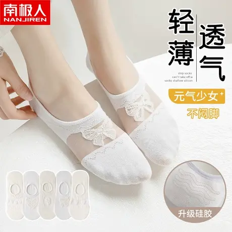春秋季薄款硅胶防滑居家白色短袜新款袜子女士船袜女浅口隐形袜Q商品大图