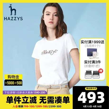Hazzys哈吉斯绣花白色短袖T恤女士新款修身夏季休闲圆领品牌体恤商品大图