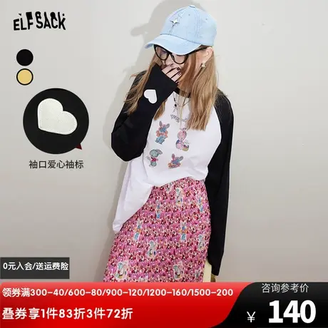 妖精的口袋宽松插肩长袖T恤女2024春季新款宽松显瘦百搭打底上衣图片