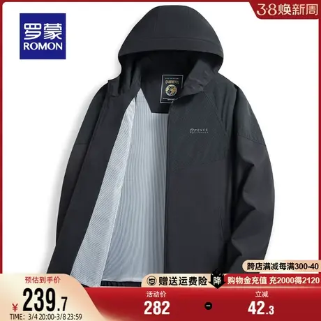 罗蒙夹克男士时尚休闲2024春季简约连帽抗皱易打理短款拼接外套男商品大图
