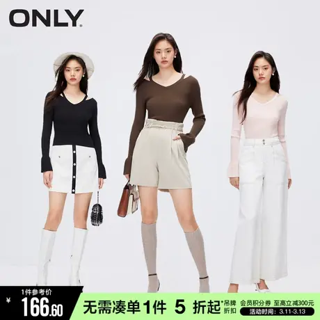 ONLY休闲气质设计感甜美V领露肩针织衫女商品大图