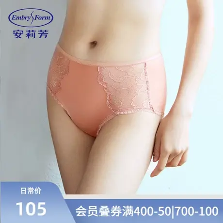 安莉芳性感薄款蕾丝内裤女士舒适高腰收腹包臀三角裤E200378商品大图