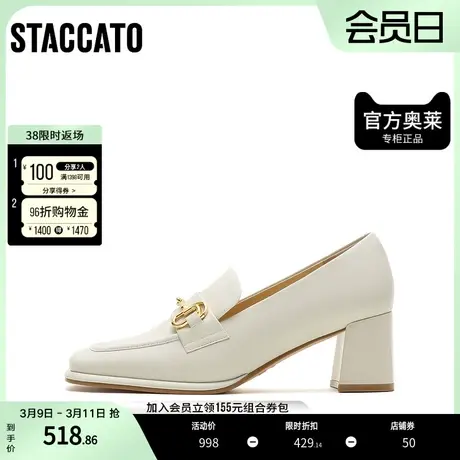 思加图奥莱秋季英伦风奶油鞋乐福鞋一脚蹬女皮鞋Y7927CA2图片