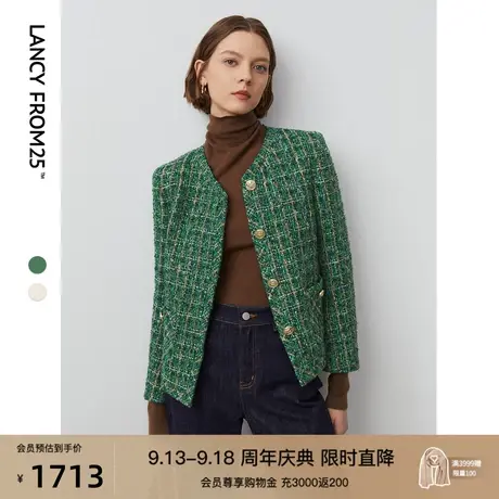 朗姿法式复古气质小香风短外套2023年新款高级感外搭秋季女士上衣图片