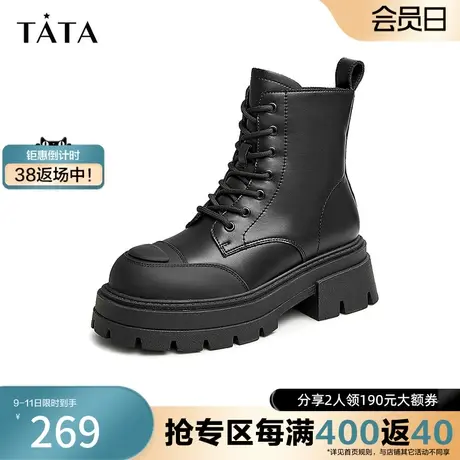 Tata他她奥莱拼色马丁靴女加绒松糕休闲靴短靴2023冬新款W7HA1DD2商品大图